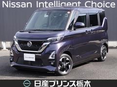 ルークス 660 ハイウェイスターX プロパイロット エディション 両側電動スライドドア プロパイロット 左右パワースライドドア アイドリング イモビ パノラマモニター 助手席エアバッグ 衝突軽減ブレーキ PW LEDヘッドライト LDW スマートキー ワンオーナー車 バックカメラ PS 定期点検記録簿 中古車画像