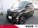 Get-U管理番号:230-083-11477 ☆当店は全車、整備保証付ですので安心してお選びいただけます☆