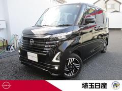 ルークス ハイウェイスター X 当社社用車 禁煙車 メモリーナビ(MM223D-L) ETC2.0 前後ドライブレコーダー 両側電動スライド エマージェンシーブレーキ 車線逸脱警報装置 LED ハイビームアシスト 純正アルミホイール 中古車画像