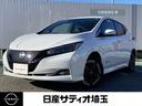 Ｇｅｔ－Ｕ管理番号：２３３－６８４－０３４６５ ★９インチＥＶ専用ＮｉｓｓａｎＣｏｎｎｅｃｔナビ★アラウンドビューモニタ
