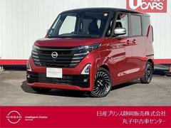 ルークス 660 ハイウェイスターGターボ アーバンクロム プロパイロット エディション インテリジェントキー アルミホイール 記録簿 レーダークルーズコントロール LEDヘッドライト アイドリングストップ レーンキープアシスト メモリーナビ エアコン エアバッグ 禁煙車 キーレス 中古車画像