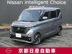 ルークス 660 ハイウェイスターX アラウンドビューモニター・ドライブレコー アイスト 衝突被害軽減ブレ-キ マルチビューカメラ 車線逸脱警報装置 LED スマートキー パワーウィンドウ カーテンエアバック ドライブレコーダー ナビTV バックカメラ パワステ オートエアコン 中古車画像