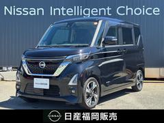 ルークス 660 ハイウェイスターGターボ プロパイロット エディション タイヤ4本新品交換済 両側パワードア アラウンドビュ プリクラッシュセーフティー メモリナビ アダプティブクルコン レーンキープ インテリキ- LEDヘッドライト アイドリングストップ 整備記録簿 AC セキュリティー 中古車画像