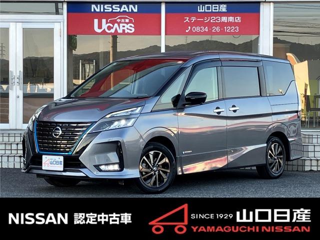 セレナ(日産) １．２　ｅ−ＰＯＷＥＲ　ハイウェイスター　Ｖ　アーバンクロム　ワンオーナー１０インチナビ・後席モニター・　インテリジェントエマージェンシーブレーキ　全周囲カメラ　ＬＥＤヘッド　アダプティブクルーズ　ＥＴＣ　両側自動ドア　レーンアシスト　ドラレコ　ワンオーナー　インテリキー　禁煙車　ＡＢＳ　オートエアコン 中古車画像