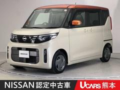 ルークス 660 X 助手席オートスライド LED ETC ドラレコ アラモニ 前後衝突軽減ブレーキ ワンオーナー車 禁煙 車線逸脱防止 ETC スマートキー 定期点検記録簿 キーフリー ドライブレコーダー i-stop フルオートエアコン パワーウインドウ LED 中古車画像
