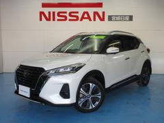 キックス 1.2 X ツートーン インテリアエディション (e-POWER) オートクルーズ エマージェンシーB アラウンドモニター Rカメラ ワンオーナ エアコン 記録簿 ETC メモリーナビ AW キーレス ワンセグTV ナビTV ABS パワーウィンドウ 中古車画像