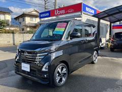 ルークス 660 ハイウェイスターGターボ プロパイロット エディション 当社試乗車アップ/メーカーナビ/ドラレコ 中古車画像