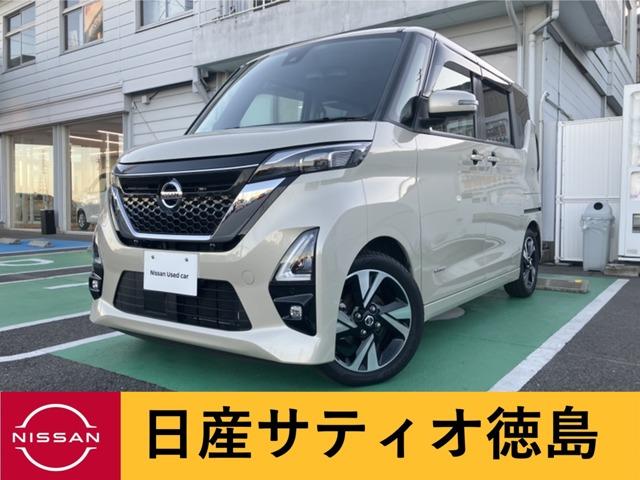 ルークス(日産) ６６０　ハイウェイスターＸ　プロパイロット　エディション　寒冷地仕様　シートヒーター　プロパイロット 中古車画像