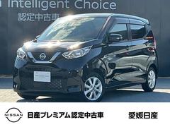 デイズ 660 X 全周囲カメラ・ETC 中古車画像