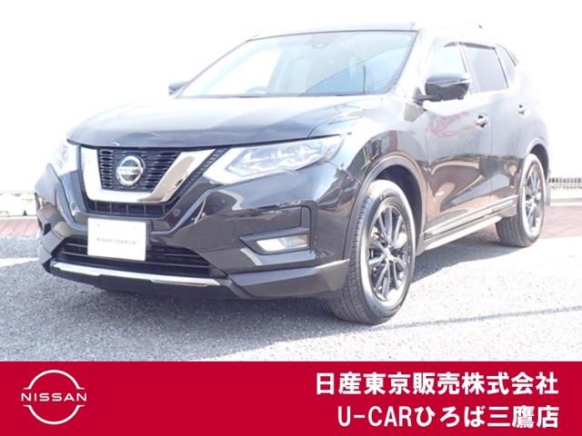 エクストレイル(日産) ２．０　２０Ｘｉ　ハイブリッド　４ＷＤ　エマブレ　プロパイ　オートバックドア　禁煙　ＬＥＤ　アダプティブクルーズコントロール　ワンオーナー　パートタイム４ＷＤ　ドライブレコーダー　ＥＴＣ　エアコン　イモビ　Ｒカメラ　アルミ　ＡＢＳ　ＴＶナビ　メモリーナビ　ワンセグＴＶ　パワステ 中古車画像