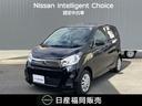 Ｇｅｔ－Ｕ管理番号：１９０１－８９Ｇ－１２５７２ ニッサン　デイズ　Ｊ　社外ナビ　バックカメラ　リモコンキーキーレスなので