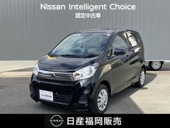 デイズ 660 J 社外ナビ バックカメラ リモコンキー レーダーB バックビューモニター WSRS パワーウィンド ナビ&TV キーフリー 記録簿有り SRS PS メモリーナビ ETC車載器 AC ワンセグ ABS 中古車画像