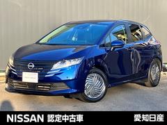 ノート 1.2 X ※雹害車※オーディオレス リアカメラ 衝突被害軽減ブレ-キ 全方位カメラ 禁煙車 レーンアシスト インテリジェントキー ワンオーナー アイドリングストップ 盗難防止システム サイドカーテンエアバック サイドカメラ キーレス 中古車画像