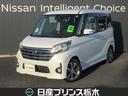 Get-U管理番号:1221-993-20498 『インターパーク店U-car』日産中古車クオリティショップ認定店です