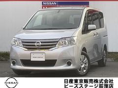 セレナ 2.0 20X S-HYBRID 純正メモリーナビバックモニター AUTOエアコン i-stop リアカメラ 取説&記録簿 寒冷地仕様 1オーナー ETC スマートキー キーレスエントリー メモリーナビ パワーウィンドウ PS 運転席エアバッグ ABS ナビTV 中古車画像