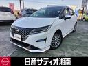 Ｇｅｔ－Ｕ管理番号：２６５－ＺＣＢ－０９７８２ ＊日産コネクトナビ、フルセグＴＶ、アラウンドビューモニター