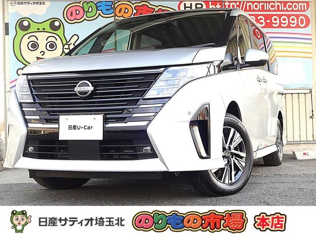 Ｇｅｔ－Ｕ管理番号：２３２－９４９－０６３２０ ディスプレイオーディオ・アラウンドビューモニター・プロパイロットクリアビ