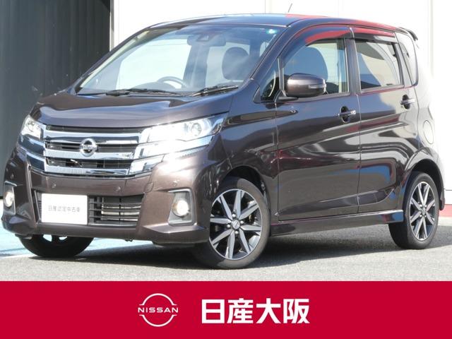 デイズ（日産）６６０　ハイウェイスターＧ　ハイビームアシスト・アルミホイール・フォ　１オーナ　Ｉストップ　Ｗエアバック　スマキー　パワーウインドウ　アルミ　バックモニター　ワンセグ　ＥＴＣ付き　キーフリーシステム　運転席エアバッグ　ＡＢＳ　パワーステアリング　ナビＴＶ　メモリーナビ 中古車画像