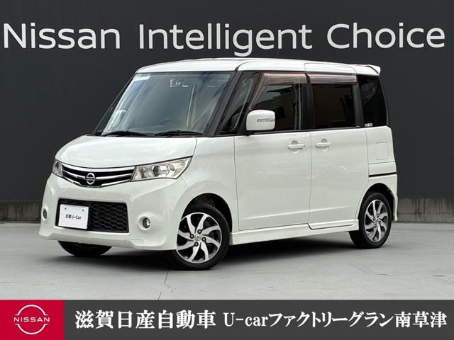 Ｇｅｔ－Ｕ管理番号：４００－０４３－０１１１５ 日産のスーパースペース軽　ルークスなら家族みんながゆったり座れて、行きた