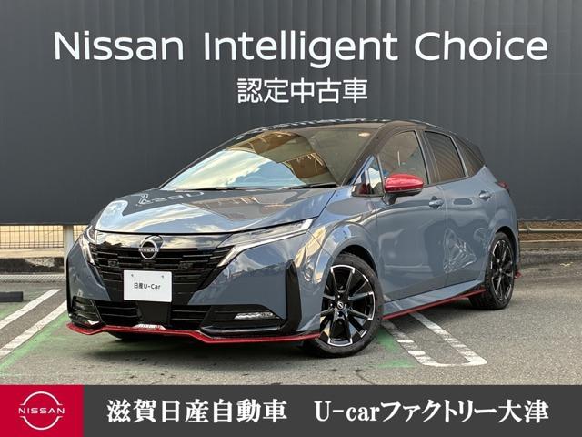 Ｇｅｔ－Ｕ管理番号：４００－０４１－１２４２６ ＮＩＳＭＯ専用シート　運転席・助手席シートヒーター・後側方車両検知警報・