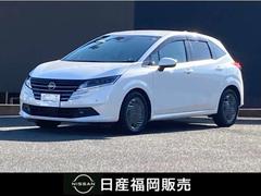 ノート 1.2 X ワンオーナー メーカーナビ リアカメラ 衝突被害軽減ブレ-キ 全方位カメラ ETC付 LEDヘッドライト レーダークルーズ レーンアシスト インテリジェントキー ワンオーナー ドラレコ 整備記録簿 盗難防止システム ワンセグTV 中古車画像