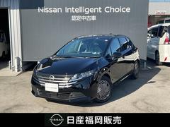 ノート 1.2 X メモリーナビ 全周囲モニター リアカメラ 衝突被害軽減ブレ-キ 全方位カメラ ETC付 LEDヘッドライト レーンアシスト インテリジェントキー ワンオーナー アイドリングストップ 整備記録簿 盗難防止システム ワンセグTV 中古車画像