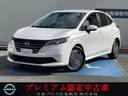 Ｇｅｔ－Ｕ管理番号：１７００－２１８－０５４３２ ☆　中古車買うなら日産プリンス広島へ！満足と安心感をお届けします。　☆当