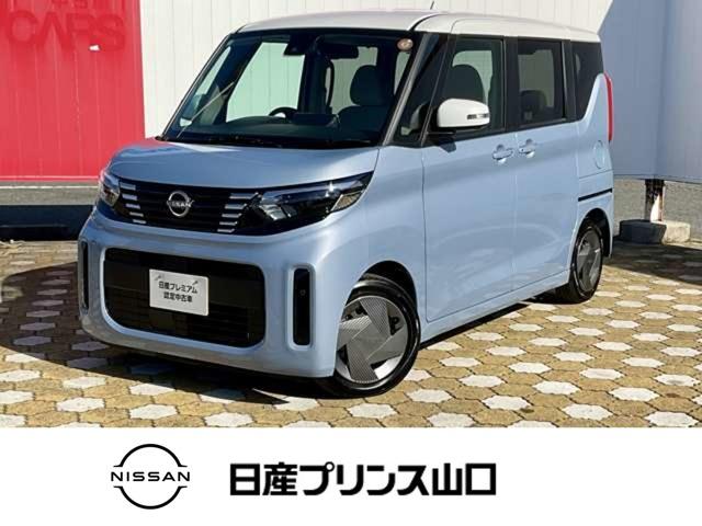 ルークス(日産) ６６０　Ｘ　元社用車・ドライブレコーダー・全周囲カメ　前後衝突軽減ブレーキ　車線逸脱防止　スマートキー　キーフリー　ｉ−ｓｔｏｐ　フルオートエアコン　パワーウインドウ　バックカメラ　盗難防止　カーテンエアバッグ　Ｗエアバック　メモリーナビ　エアバック 中古車画像