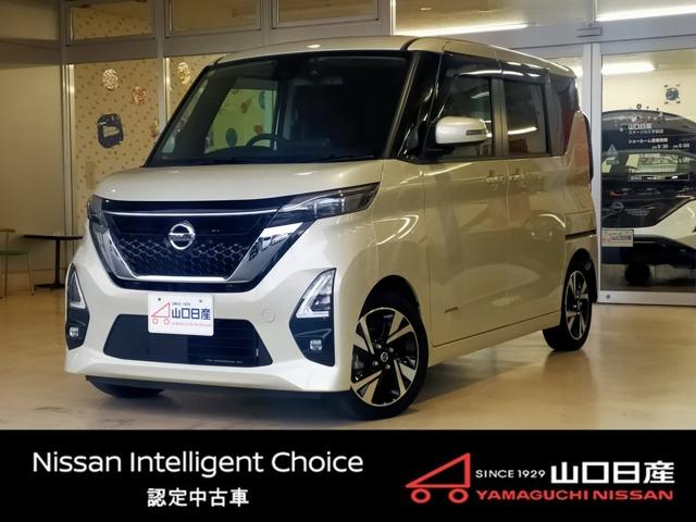 ルークス(日産) ６６０　ハイウェイスターＸ　プロパイロット　エディション　ディスプレイオーディオ　左右パワースライドドア　アイドリング　パノラマモニター　助手席エアバッグ　衝突軽減ブレーキ　ＰＷ　禁煙　ＬＥＤヘッドライト　ＬＤＷ　スマートキー　ＥＴＣ　ワンオーナー車　ドライブレコーダー　ＰＳ 中古車画像