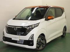 デイズ 660 ハイウェイスターX エマージェンシーブレーキ・全周囲カメラ付 ブレーキサポート 全周囲カメラ LED ドライブレコーダー イモビライザー インテリジェントキー レーンキープ バックカメラ ナビTV アイドリングストップ オートエアコン デュアルエアバッグ ABS 中古車画像