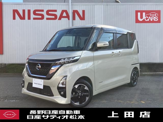 ルークス(日産) ６６０　ハイウェイスターＸ　アイスト　衝突被害軽減ブレ−キ　助手席側オートスライドドア　マルチビューカメラ　車線逸脱警報装置　ＥＴＣ　ＬＥＤ　スマートキー　パワーウィンドウ　カーテンエアバック　ナビＴＶ　バックカメラ　パワステ 中古車画像