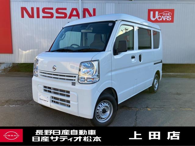 ＮＶ１００クリッパーバン(日産) ６６０　ＤＸ　助手席エアバック　パートタイム４ＷＤ　キーレスキー　パワステ付き　運転席エアバック　エアコン　ＡＢＳ付き　インテリジェントエマージェンシーブレーキ 中古車画像