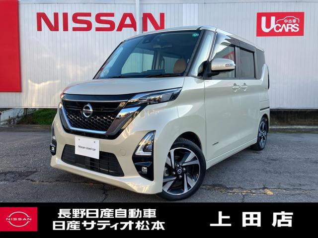 ルークス(日産) ６６０　ハイウェイスターＧターボ　プロパイロット　エディション　両側パワードア　アラウンドビュ　プリクラッシュセーフティー　メモリナビ　寒冷地　アダプティブクルコン　レーンキープ　インテリキ−　ＥＴＣ　ＬＥＤヘッドライト　アイドリングストップ　ドライブレコーダー 中古車画像
