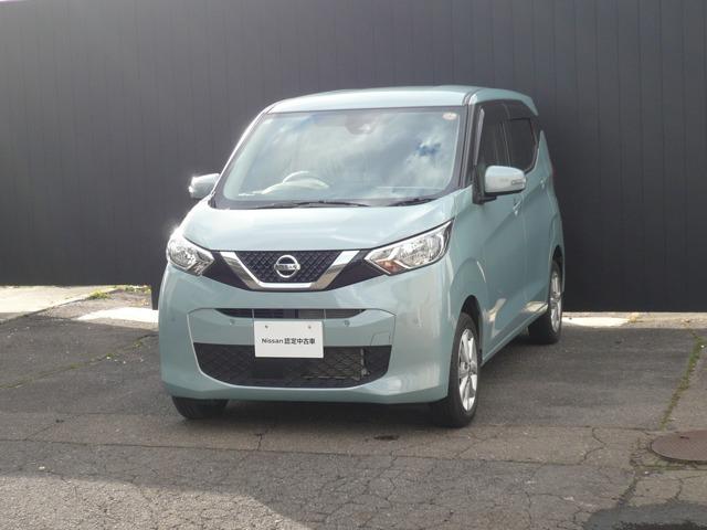 Ｇｅｔ－Ｕ管理番号：１１２０－００３－００８３０