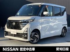ルークス 660 ハイウェイスターX プロパイロット エディション メモリーナビ 全周囲カメラ ETC2.0 左右パワースライドドア アイドリング イモビ パノラマモニター 助手席エアバッグ 衝突軽減ブレーキ PW ナビ&TV 1セグ 禁煙 LEDヘッドライト LDW スマートキー ETC ワンオーナー車 中古車画像