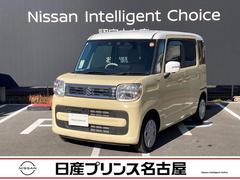 スペーシア 660 ハイブリッド X 両側パワースライドドア 全方位モニター デュアルセンサーブレーキS 両側パワードア 車線逸脱 禁煙 オートクルーズ スマートエントリー ETC車載器 i-stop フリーキー ナビTV イモビライザー サイドエアバック ダブルエアバック 中古車画像