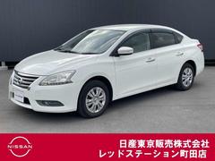 シルフィ 1.8 X ワンオーナー バックカメラ ワンオーナー オートエアコン ABS パワーステアリング エアバック パワーウィンド 中古車画像