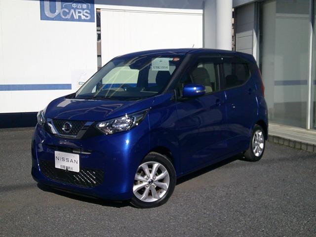 Ｇｅｔ－Ｕ管理番号：１３００－３８Ｊ－１０７５５ 内外装綺麗なデイズが入荷しました！車検整備付、１年間の保証付き販売ですの