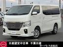 Ｇｅｔ－Ｕ管理番号：２４０－２５３－０２９０８ 日産正規ディーラーの安心品質で、信頼と安全を皆様にお届けします。ＥＴＣ