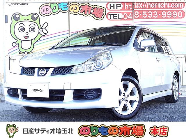 Ｇｅｔ－Ｕ管理番号：２３２－９４９－０６３２１ ＨＤＤナビ・ＥＴＣ・キセノン純正アルミ・ＣＤ音楽録音機能