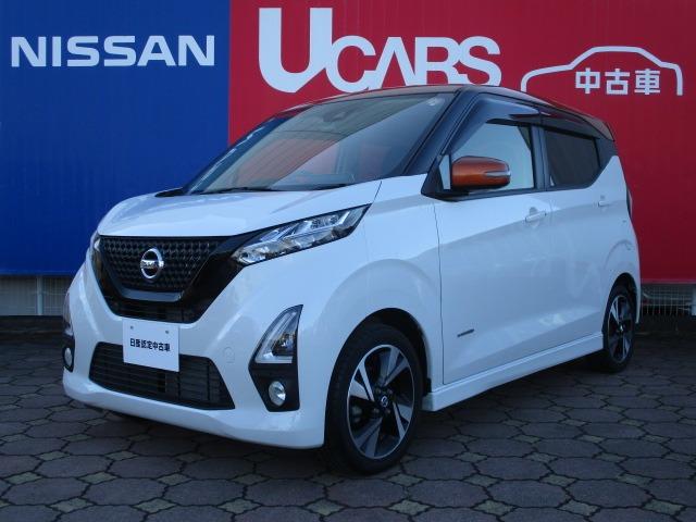 Ｇｅｔ－Ｕ管理番号：１１００－１０７－１００５９ 楽々ドライブ、デイズＧターボ入荷いたしました☆人気のツートンカラーです♪