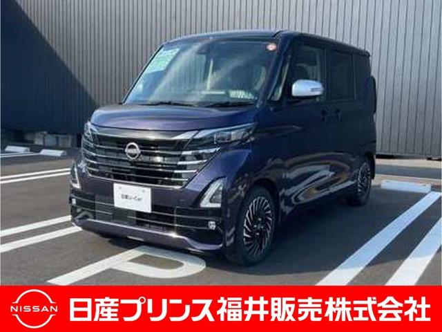 ルークス(日産) ６６０　ハイウェイスターＧターボ　アーバンクロム　プロパイロット　エディション　９インチナビ・プロパイロット・アラウンド 中古車画像