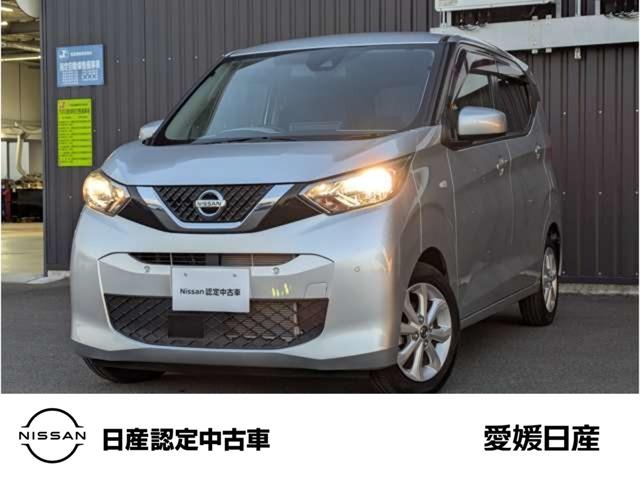デイズ(日産) ６６０　Ｘ　純正メモリーナビバックモニター 中古車画像
