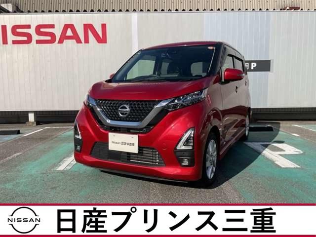 Ｇｅｔ－Ｕ管理番号：１４６０－０７Ｒ－０９６８９