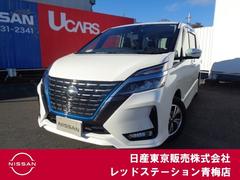 セレナ 1.2 e-POWER ハイウェイスター V 360°カメラ エマジェンシーブレーキ 1オナ スマキー バックカメラ LED レーンアシスト 点検記録簿付 ETC ドラレコ Aストップ イモビ フルオートエアコン アルミホイール エアバック 中古車画像