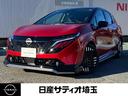 Get-U管理番号:233-684-03463 ★NissanConnectナビ★アラウンドビューモニター★スマ-トル-