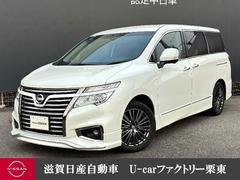 エルグランド 2.5 250ハイウェイスターS アーバンクロム 純正ナビ・アラウンドビューモニター・社外 中古車画像