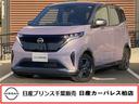 Ｇｅｔ－Ｕ管理番号：１２５０－０３９－１２６５１ 運転席・助手席シートヒーター・ステアリングヒーター・ＳＯＳコール・移動物