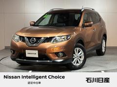 エクストレイル 2.0 20Xt エマージェンシーブレーキパッケージ 2列車 4WD ワンオーナー クルーズコントロール 中古車画像