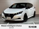 日産 リーフ Ｘ　Ｖセレクション　９０周年記念車　寒冷地仕様　プ...